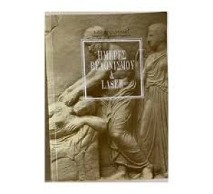 αρχείο λήψης (1)96